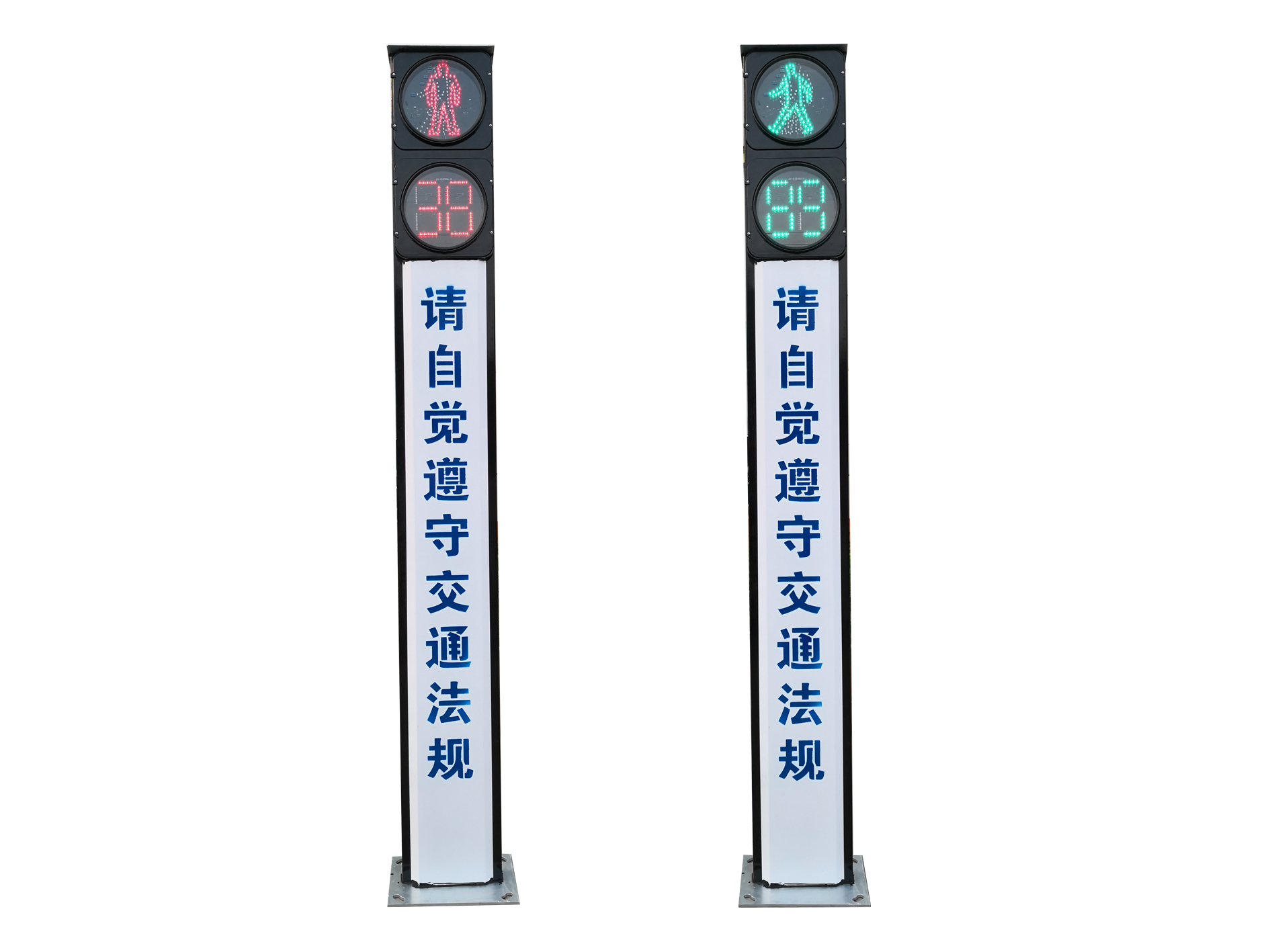 一體化數(shù)顯人行信號(hào)燈